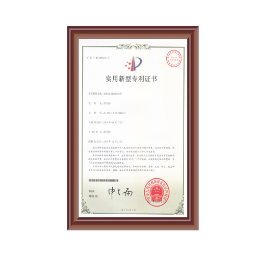送料機用夾鉗組件證書(shū)